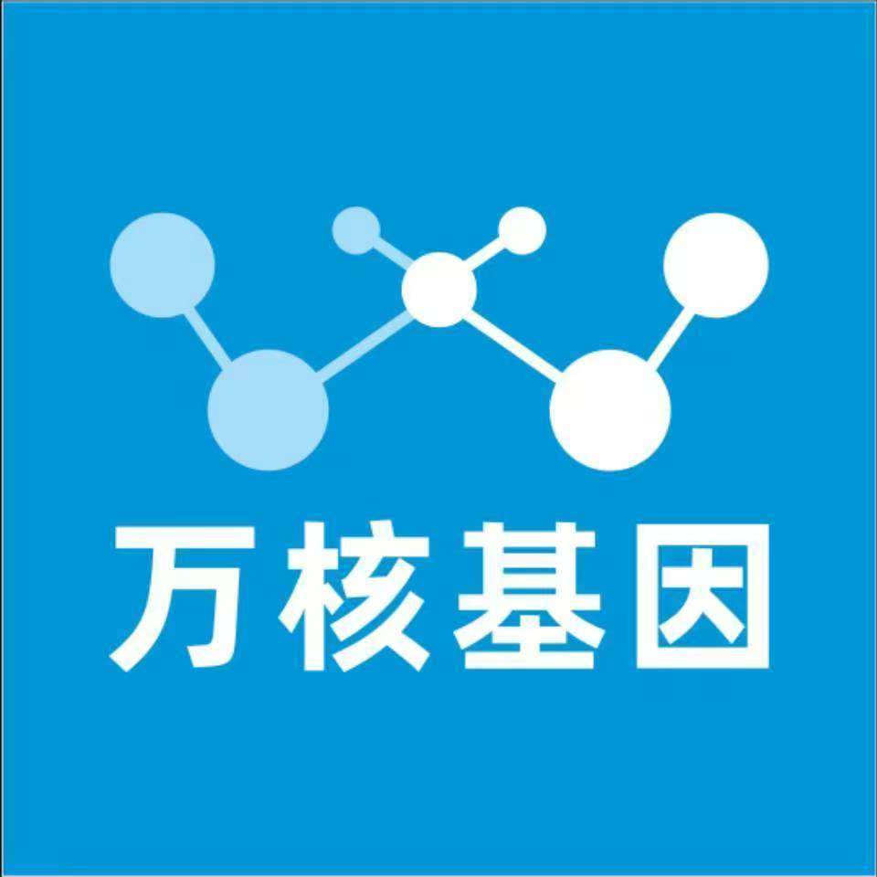 钦州钦南区万核亲子鉴定咨询处
